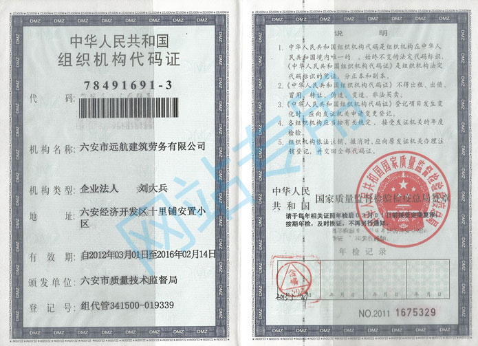 ����˾�M���C��(g��u)���a